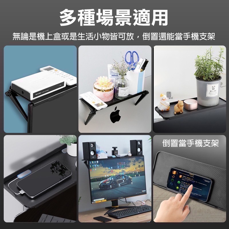 電視置物架 機上盒置物架 螢幕置物架 螢幕上方置物架 路由器置物架 螢幕收納架 分享器收納架 電視盒架 EA718-細節圖6