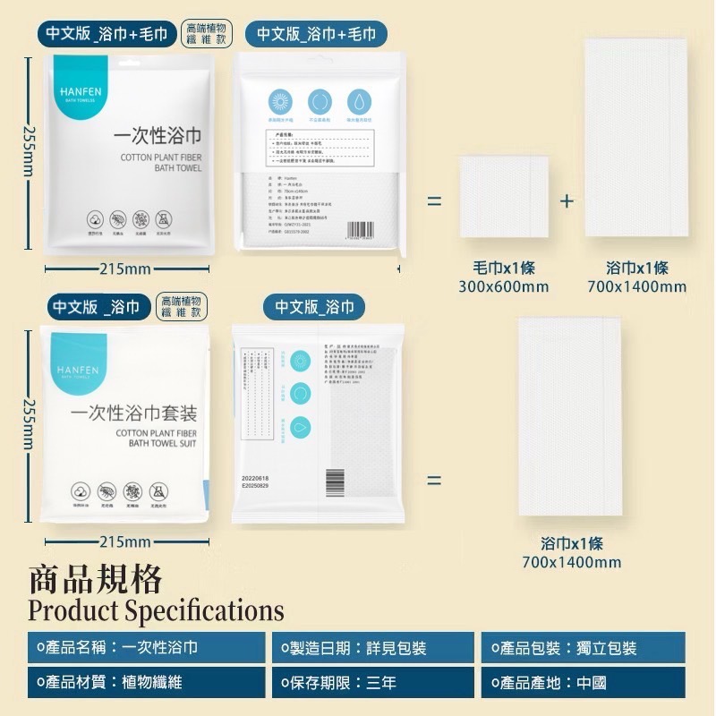 獨立包裝 一次性浴巾 拋棄式毛巾 加厚 洗臉巾 拋棄式浴巾 免洗浴巾 浴巾 毛巾 大毛巾 旅行浴巾 EA920-細節圖8