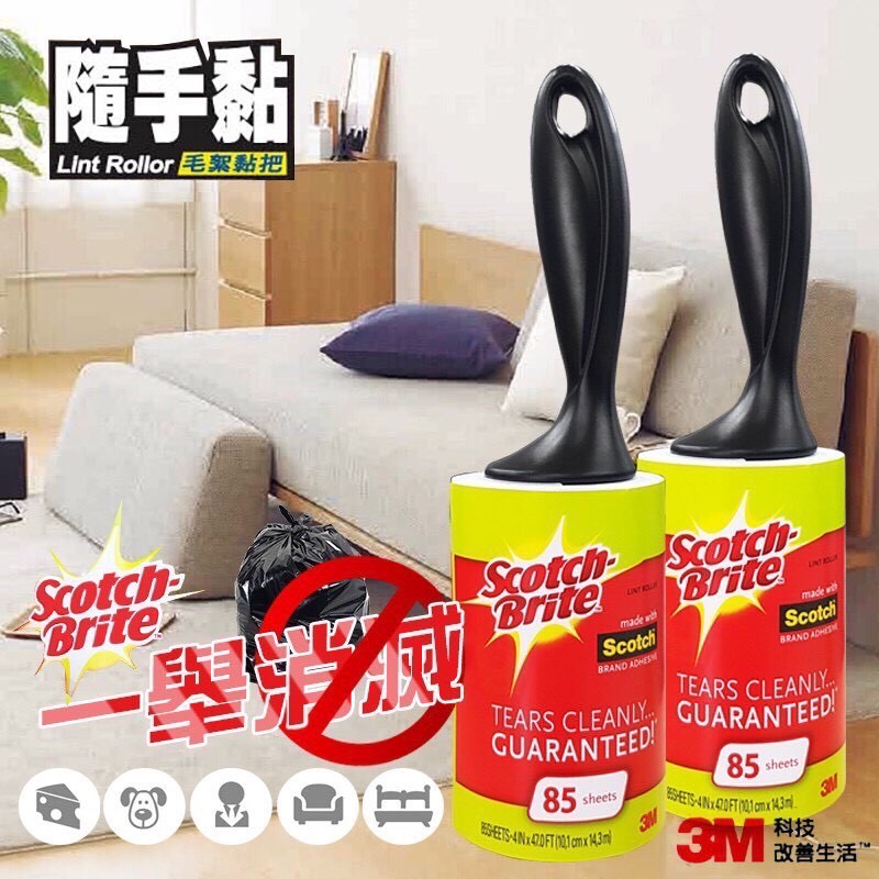 3M 隨手黏  黏毛器 黏毛滾筒 隨手黏 滾筒 黏塵紙 黏地板 黏頭髮 粘毛滾輪 可撕式黏毛滾筒 黏毛滾輪 EA338-細節圖2