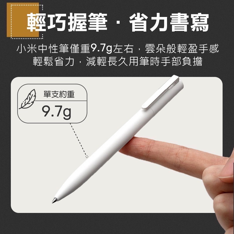 小米中性筆 0.5mm 圓珠筆 黑筆 0.5中性筆 按壓原子筆 自動原子筆 超好寫原子筆 按壓筆 中性筆 BA0019-細節圖3