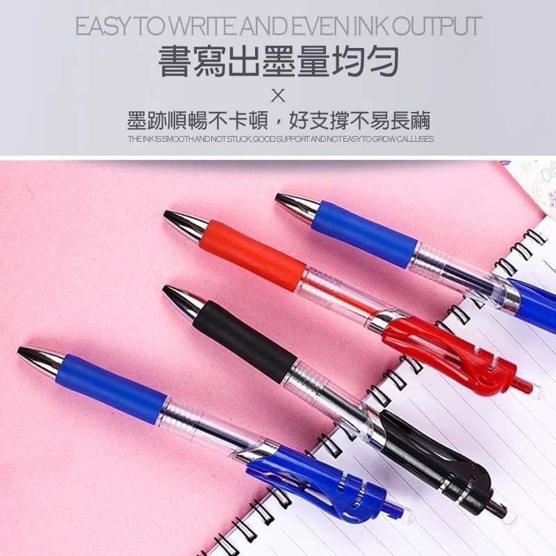 按壓式設計 原子筆 按壓式自動筆 黑色原子筆 紅色原子筆 藍色原子筆 自動按壓筆 辦公 藍筆 黑筆 紅筆 PA0009-細節圖7