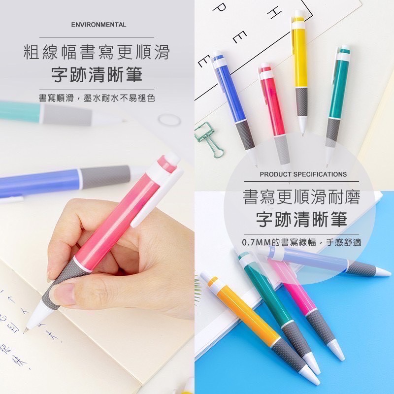 自動原子筆 0.7mm 按壓式藍色原子筆 筆 子彈頭 子彈型 油性筆 中性筆 藍筆 圓珠筆 文具 原子筆 EA781-細節圖2