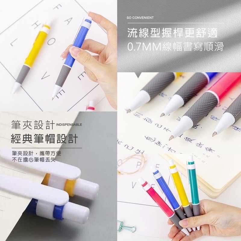 自動原子筆 0.7mm 按壓式藍色原子筆 筆 子彈頭 子彈型 油性筆 中性筆 藍筆 圓珠筆 文具 原子筆 EA781-細節圖3