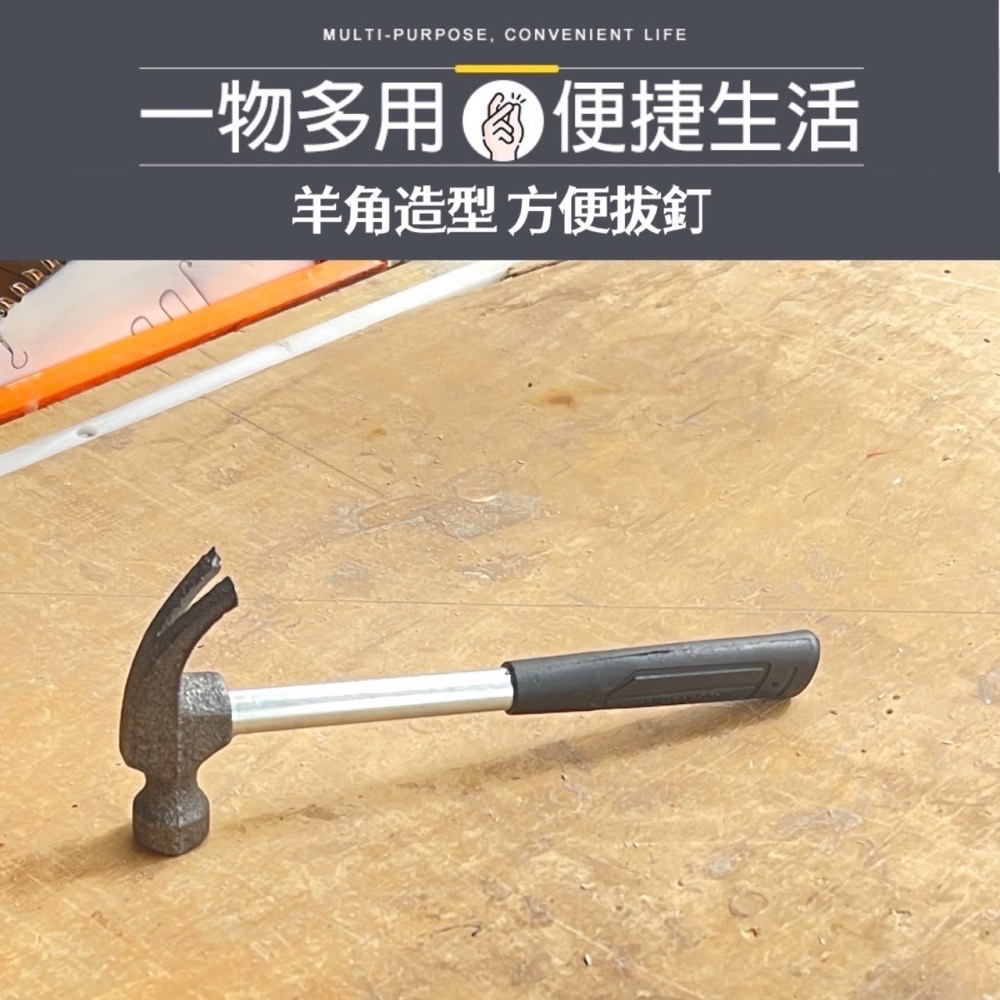 迷你羊角小鐵槌 小錘子 錘子 迷你鐵槌 多功能羊角槌 羊角錘 小鐵錘 鐵鎚 五金工具 家用工具 拔釘工具 EA544-細節圖2