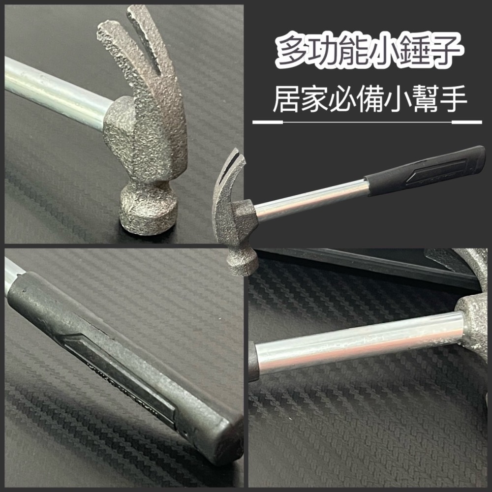 迷你羊角小鐵槌 小錘子 錘子 迷你鐵槌 多功能羊角槌 羊角錘 小鐵錘 鐵鎚 五金工具 家用工具 拔釘工具 EA544-細節圖3