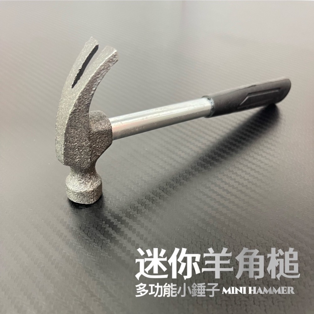 迷你羊角小鐵槌 小錘子 錘子 迷你鐵槌 多功能羊角槌 羊角錘 小鐵錘 鐵鎚 五金工具 家用工具 拔釘工具 EA544-細節圖4