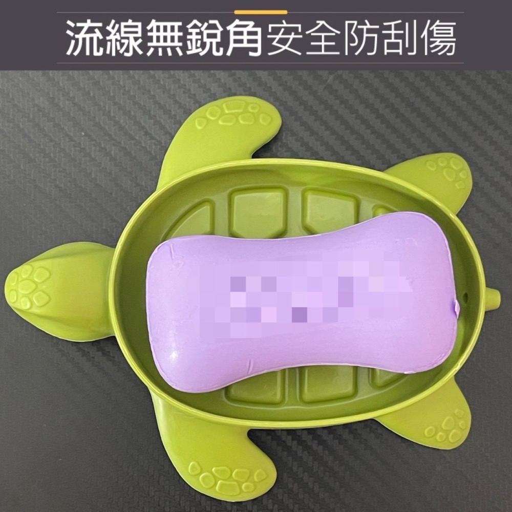 烏龜香皂盒 烏龜造型肥皂盒 菜瓜布架 皂架 瀝水盒 瀝水架 瀝水肥皂盒 肥皂置物架 肥皂架 香皂架 香皂 EA546-細節圖4