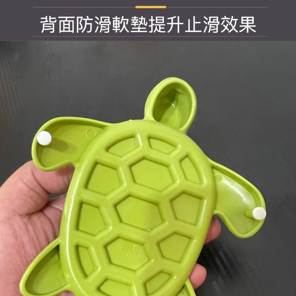 烏龜香皂盒 烏龜造型肥皂盒 菜瓜布架 皂架 瀝水盒 瀝水架 瀝水肥皂盒 肥皂置物架 肥皂架 香皂架 香皂 EA546-細節圖5