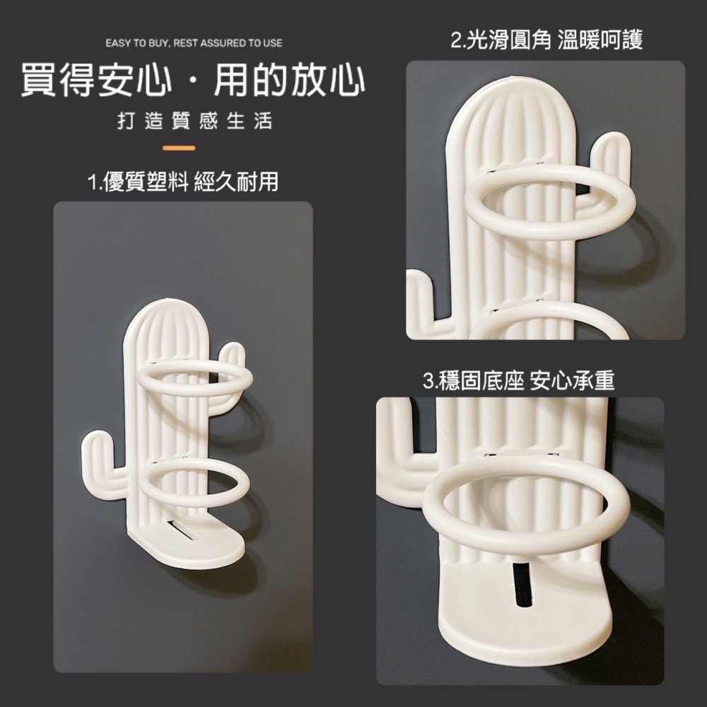 仙人掌黏貼式置物架 無痕置物架 牙刷架 收納架 電動牙刷收納架 置物籃 置物架 收納盒 浴室架 浴室置物架 EA547-細節圖5