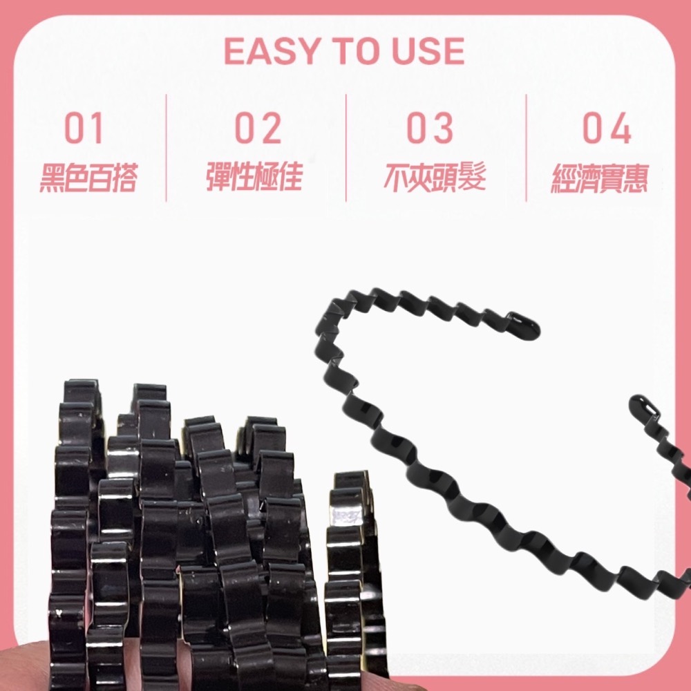 黑色波浪髮箍 彈力髮箍 髮箍 髮圈 頭飾 綁頭髮 髮飾 束髮帶 髮繩 髮帶 洗臉髮箍 運動髮箍 波浪髪箍 EA550-細節圖3