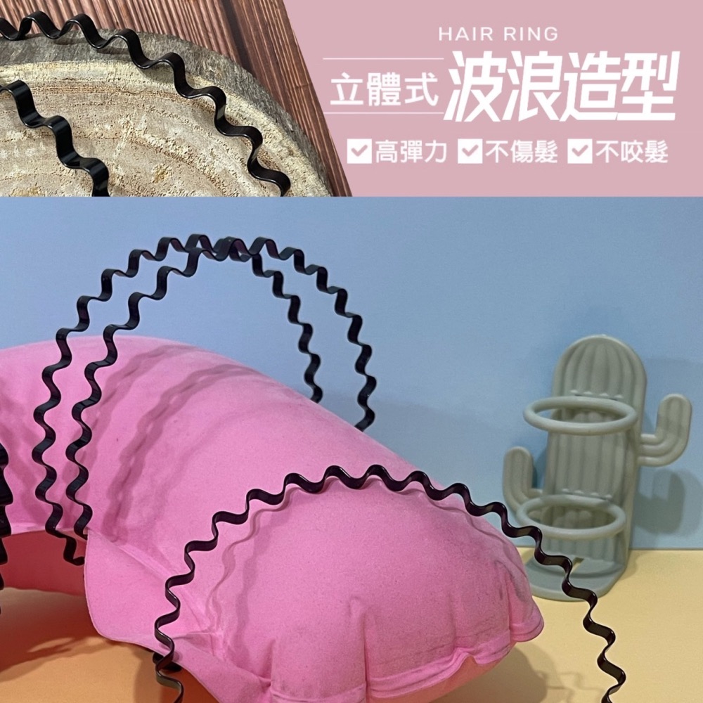 黑色波浪髮箍 彈力髮箍 髮箍 髮圈 頭飾 綁頭髮 髮飾 束髮帶 髮繩 髮帶 洗臉髮箍 運動髮箍 波浪髪箍 EA550-細節圖4