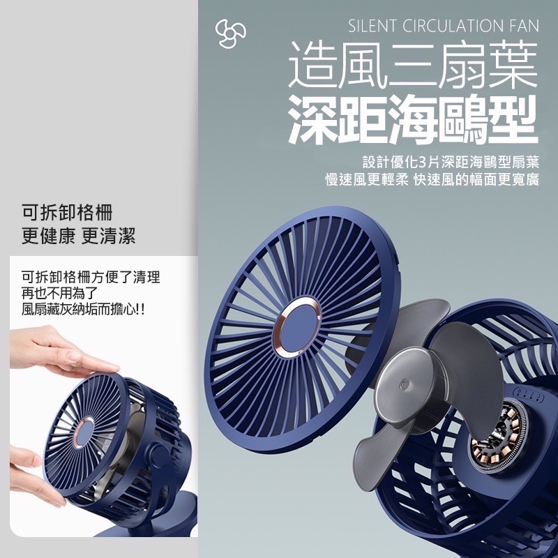 台灣現貨 USB風扇 夾扇 推車風扇 電風扇 嬰兒車風扇 靜音風扇 隨身風扇 夾式風扇 風扇 夾式電風扇 OA0024-細節圖6