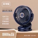 台灣現貨 USB風扇 夾扇 推車風扇 電風扇 嬰兒車風扇 靜音風扇 隨身風扇 夾式風扇 風扇 夾式電風扇 OA0024-規格圖9