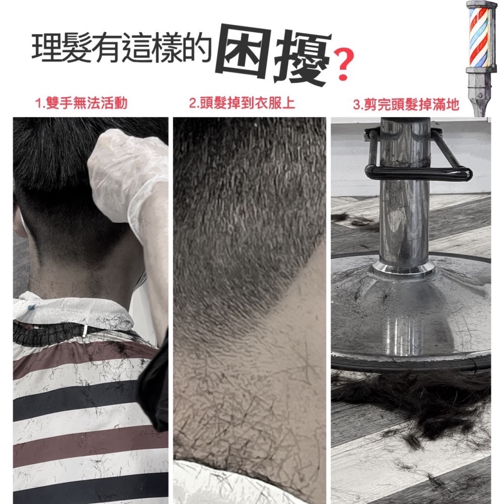 折疊理髮斗篷 剪髮圍裙 美髮圍裙 美髮圍布兜 剪髮圍巾 圍兜 理髮斗篷 剪髮斗篷 理髮圍布 理髮 染髮衣 EA555-細節圖3