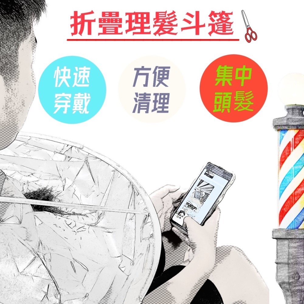 折疊理髮斗篷 剪髮圍裙 美髮圍裙 美髮圍布兜 剪髮圍巾 圍兜 理髮斗篷 剪髮斗篷 理髮圍布 理髮 染髮衣 EA555-細節圖4
