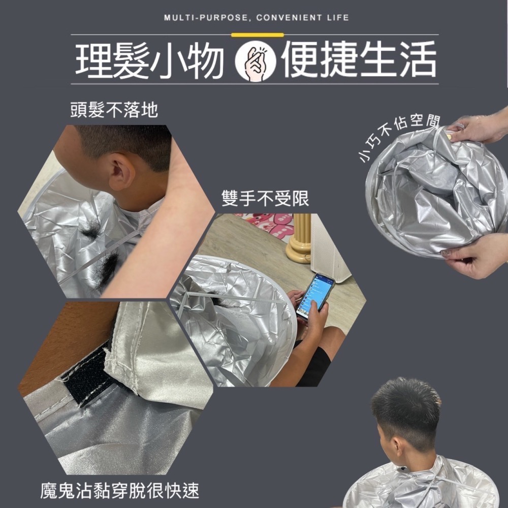 折疊理髮斗篷 剪髮圍裙 美髮圍裙 美髮圍布兜 剪髮圍巾 圍兜 理髮斗篷 剪髮斗篷 理髮圍布 理髮 染髮衣 EA555-細節圖6
