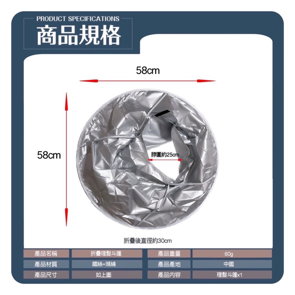 折疊理髮斗篷 剪髮圍裙 美髮圍裙 美髮圍布兜 剪髮圍巾 圍兜 理髮斗篷 剪髮斗篷 理髮圍布 理髮 染髮衣 EA555-細節圖7