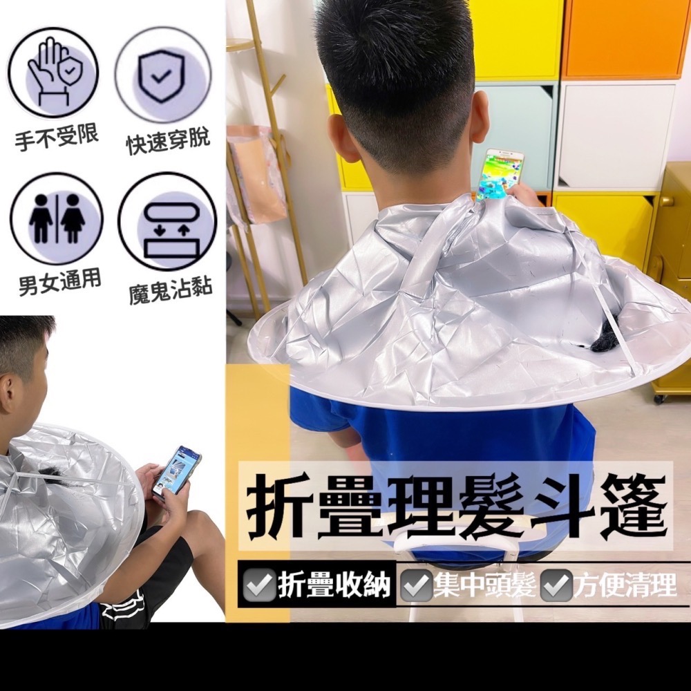 折疊理髮斗篷 剪髮圍裙 美髮圍裙 美髮圍布兜 剪髮圍巾 圍兜 理髮斗篷 剪髮斗篷 理髮圍布 理髮 染髮衣 EA555-細節圖8
