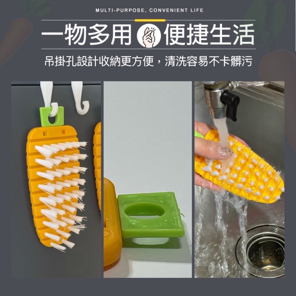 蔬果清潔刷 蘿蔔造型清潔刷 清潔刷 水果刷 蔬菜刷 廚房用品 刷子 廚房刷 多功能蔬果清潔刷 造型清潔刷 EA556-細節圖5