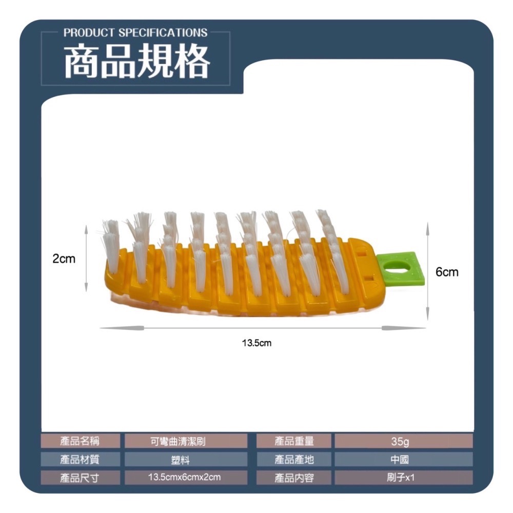 蔬果清潔刷 蘿蔔造型清潔刷 清潔刷 水果刷 蔬菜刷 廚房用品 刷子 廚房刷 多功能蔬果清潔刷 造型清潔刷 EA556-細節圖7