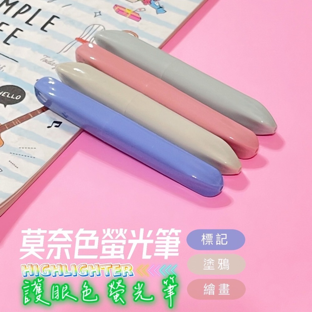 莫奈色螢光筆 螢光筆組 護眼螢光筆 粗細頭 重點筆 彩色筆 標記筆 記號筆 水性筆 筆記筆標記 熒光筆 EA557-細節圖2