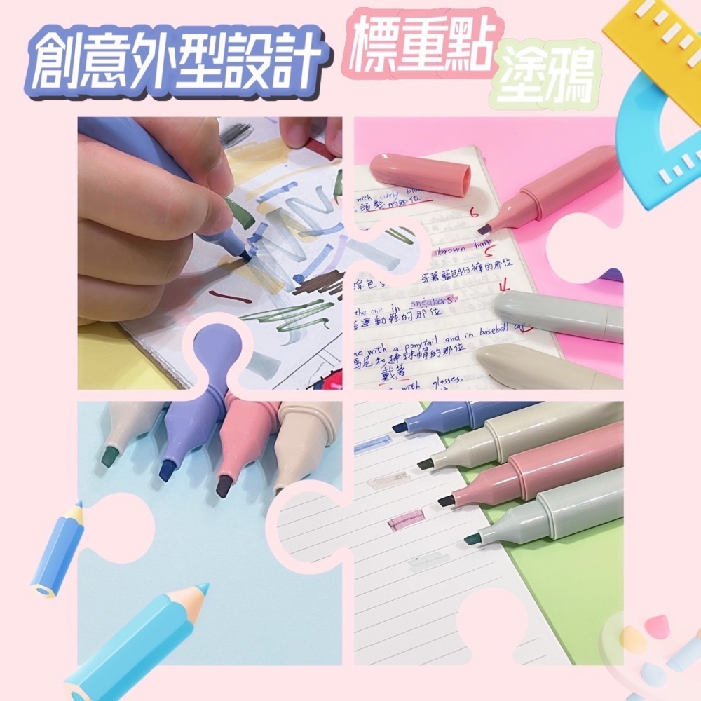 莫奈色螢光筆 螢光筆組 護眼螢光筆 粗細頭 重點筆 彩色筆 標記筆 記號筆 水性筆 筆記筆標記 熒光筆 EA557-細節圖4