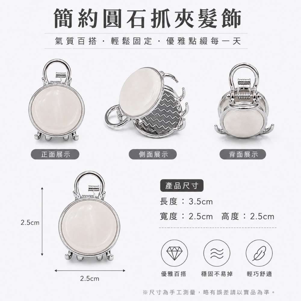 迷你小抓夾 飾品夾 小抓夾 馬尾夾 鯊魚夾 瀏海夾 髮夾 髮飾 抓夾 飾品 髮夾鯊魚夾 頭飾 GA0180 GA0188-規格圖9