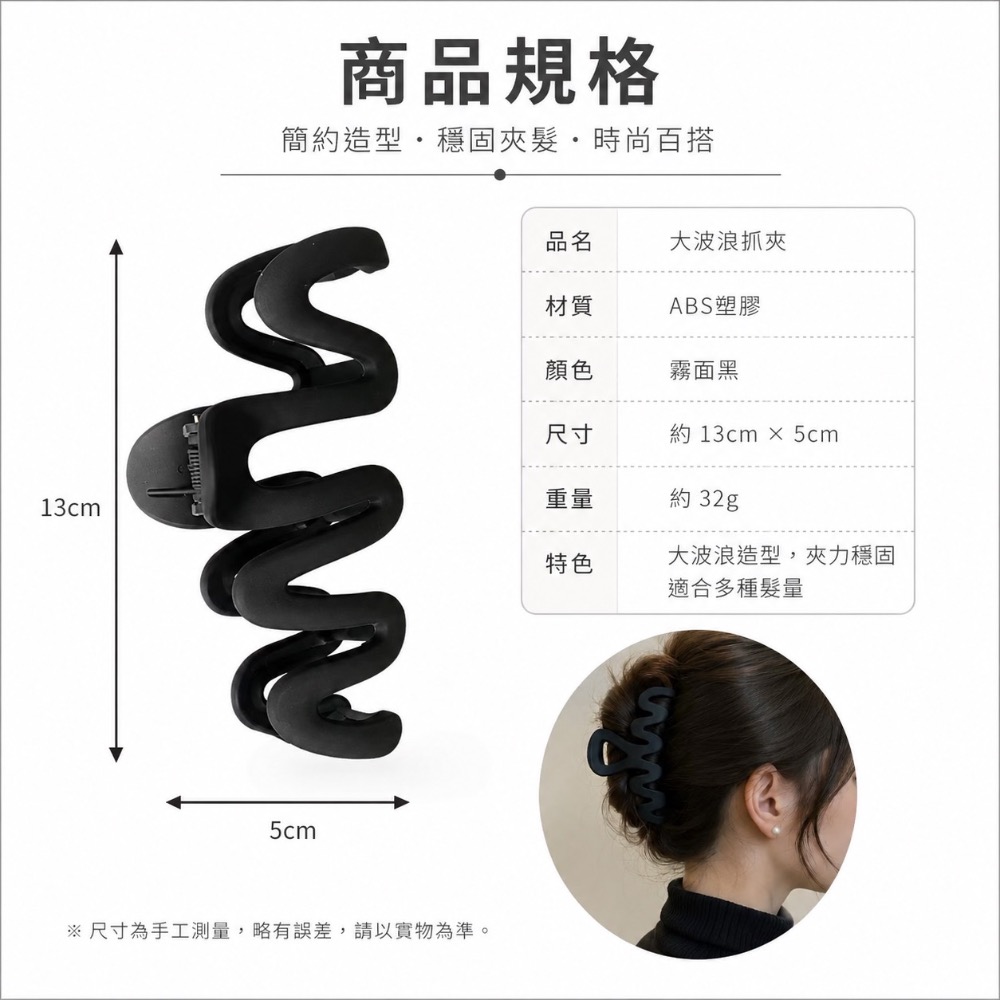 迷你小抓夾 飾品夾 小抓夾 馬尾夾 鯊魚夾 瀏海夾 髮夾 髮飾 抓夾 飾品 髮夾鯊魚夾 頭飾 GA0180 GA0188-規格圖9