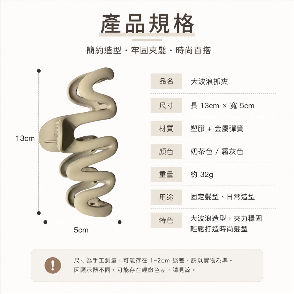 迷你小抓夾 飾品夾 小抓夾 馬尾夾 鯊魚夾 瀏海夾 髮夾 髮飾 抓夾 飾品 髮夾鯊魚夾 頭飾 GA0180 GA0188-規格圖9