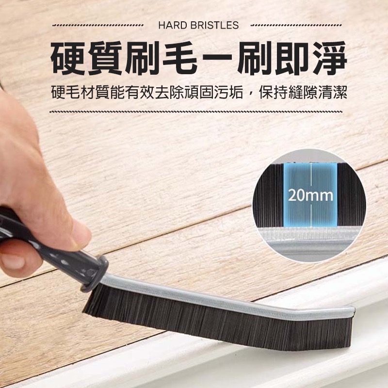 長柄縫隙刷 長條縫隙清潔刷 多功能縫隙刷 多功能清潔刷 縫隙刷 凹槽刷 清潔刷 硬毛刷 硬刷 角落刷 GA0189-細節圖3
