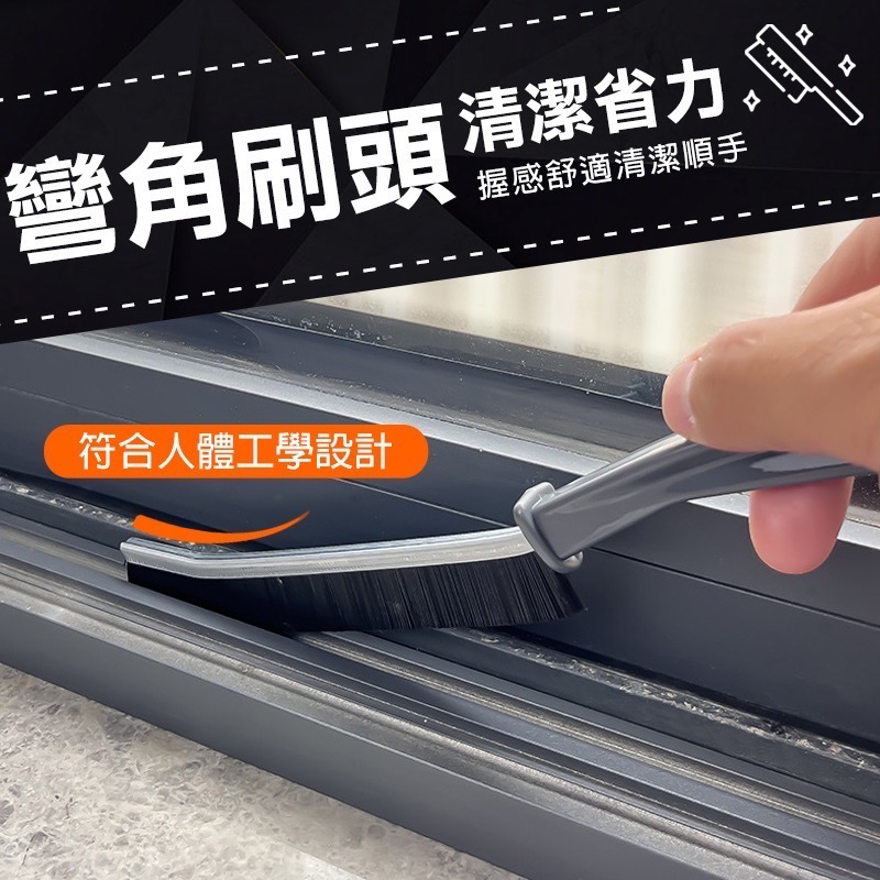 長柄縫隙刷 長條縫隙清潔刷 多功能縫隙刷 多功能清潔刷 縫隙刷 凹槽刷 清潔刷 硬毛刷 硬刷 角落刷 GA0189-細節圖5