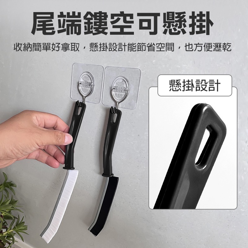 長柄縫隙刷 長條縫隙清潔刷 多功能縫隙刷 多功能清潔刷 縫隙刷 凹槽刷 清潔刷 硬毛刷 硬刷 角落刷 GA0189-細節圖6