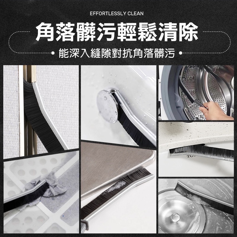 長柄縫隙刷 長條縫隙清潔刷 多功能縫隙刷 多功能清潔刷 縫隙刷 凹槽刷 清潔刷 硬毛刷 硬刷 角落刷 GA0189-細節圖7