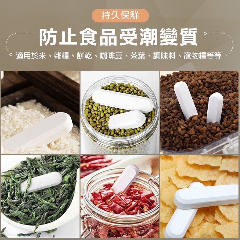 珪藻土棒 4入 硅藻土乾燥條 矽藻土吸濕棒 飼料防潮 米防潮 乾糧防潮 吸濕棒 硅藻土棒 硅藻土 防潮 GA0195-細節圖7