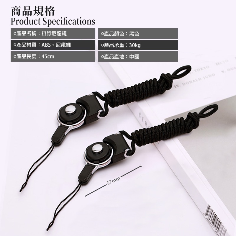 掛脖尼龍繩 手機殼掛繩 手機掛繩 可拆卸掛繩 掛飾 旋轉鑰匙掛繩 相機掛繩 證件掛繩iphone UA6210-細節圖3