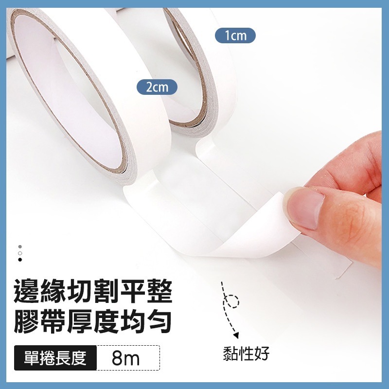 雙面膠 強力雙面膠 超黏雙面膠 雙面膠帶 勞作 膠帶 包裝 黏貼 辦公 文具 辦公文具 黏膠 文書膠帶 PA0062-細節圖6