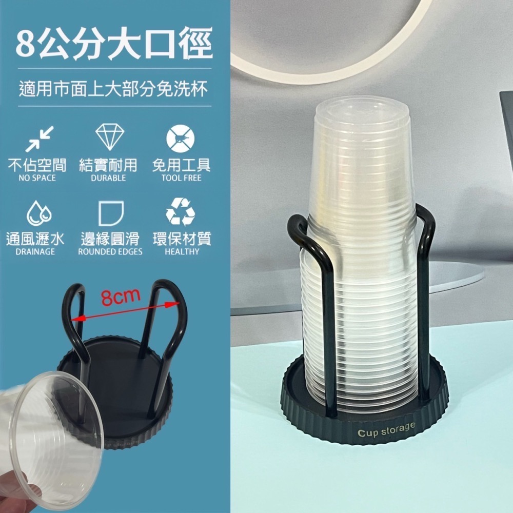 簡約風免洗杯架 杯架 置杯架 一次性杯子取杯器 一次性紙杯架 紙杯收納架 咖啡茶杯架 紙杯架 取杯架 取杯器 EA559-細節圖2