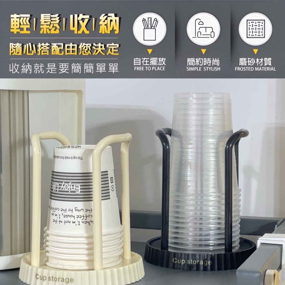 簡約風免洗杯架 杯架 置杯架 一次性杯子取杯器 一次性紙杯架 紙杯收納架 咖啡茶杯架 紙杯架 取杯架 取杯器 EA559-細節圖3