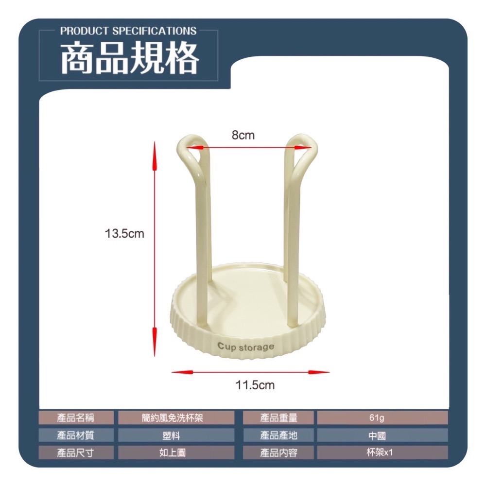 簡約風免洗杯架 杯架 置杯架 一次性杯子取杯器 一次性紙杯架 紙杯收納架 咖啡茶杯架 紙杯架 取杯架 取杯器 EA559-細節圖7