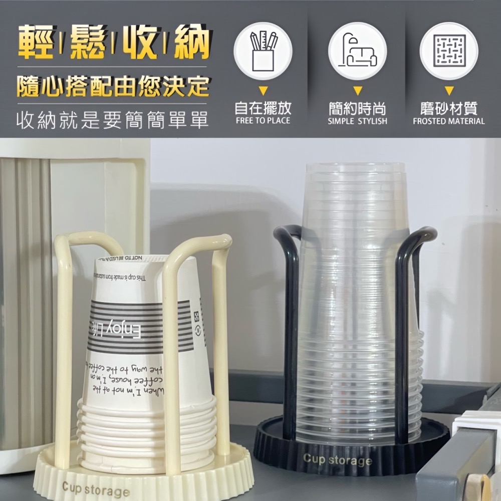 簡約風免洗杯架 杯架 置杯架 一次性杯子取杯器 一次性紙杯架 紙杯收納架 咖啡茶杯架 紙杯架 取杯架 取杯器 EA559-細節圖3