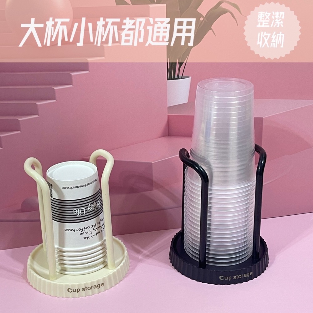 簡約風免洗杯架 杯架 置杯架 一次性杯子取杯器 一次性紙杯架 紙杯收納架 咖啡茶杯架 紙杯架 取杯架 取杯器 EA559-細節圖4