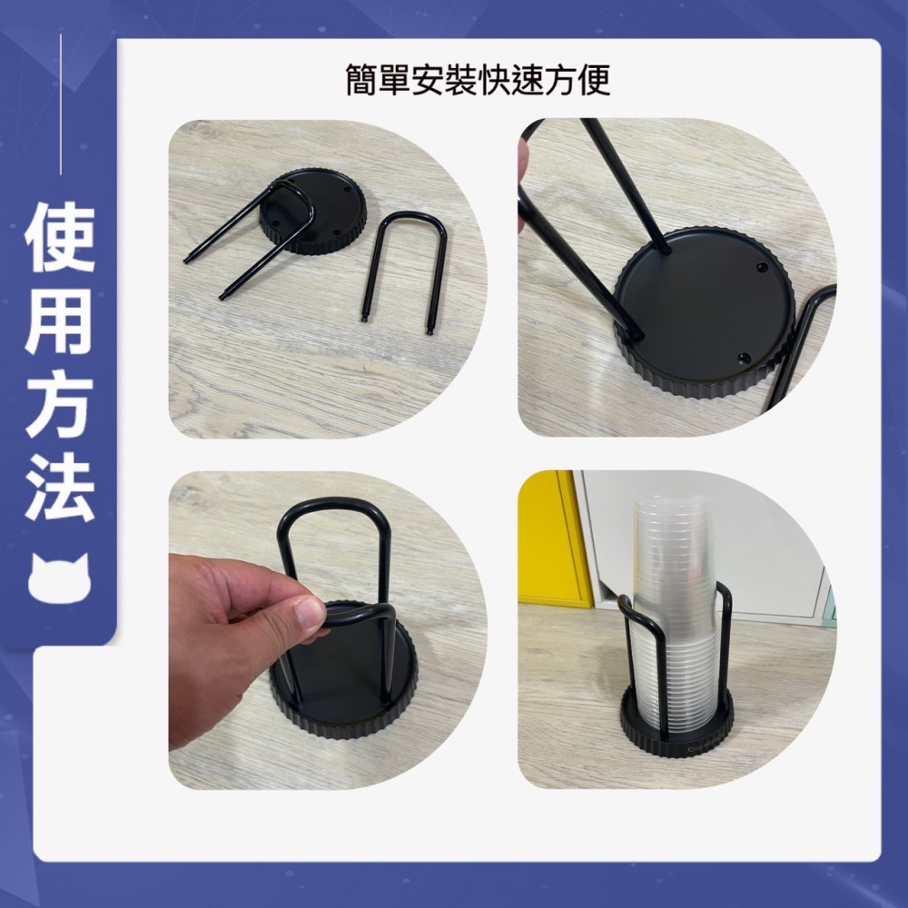 簡約風免洗杯架 杯架 置杯架 一次性杯子取杯器 一次性紙杯架 紙杯收納架 咖啡茶杯架 紙杯架 取杯架 取杯器 EA559-細節圖6