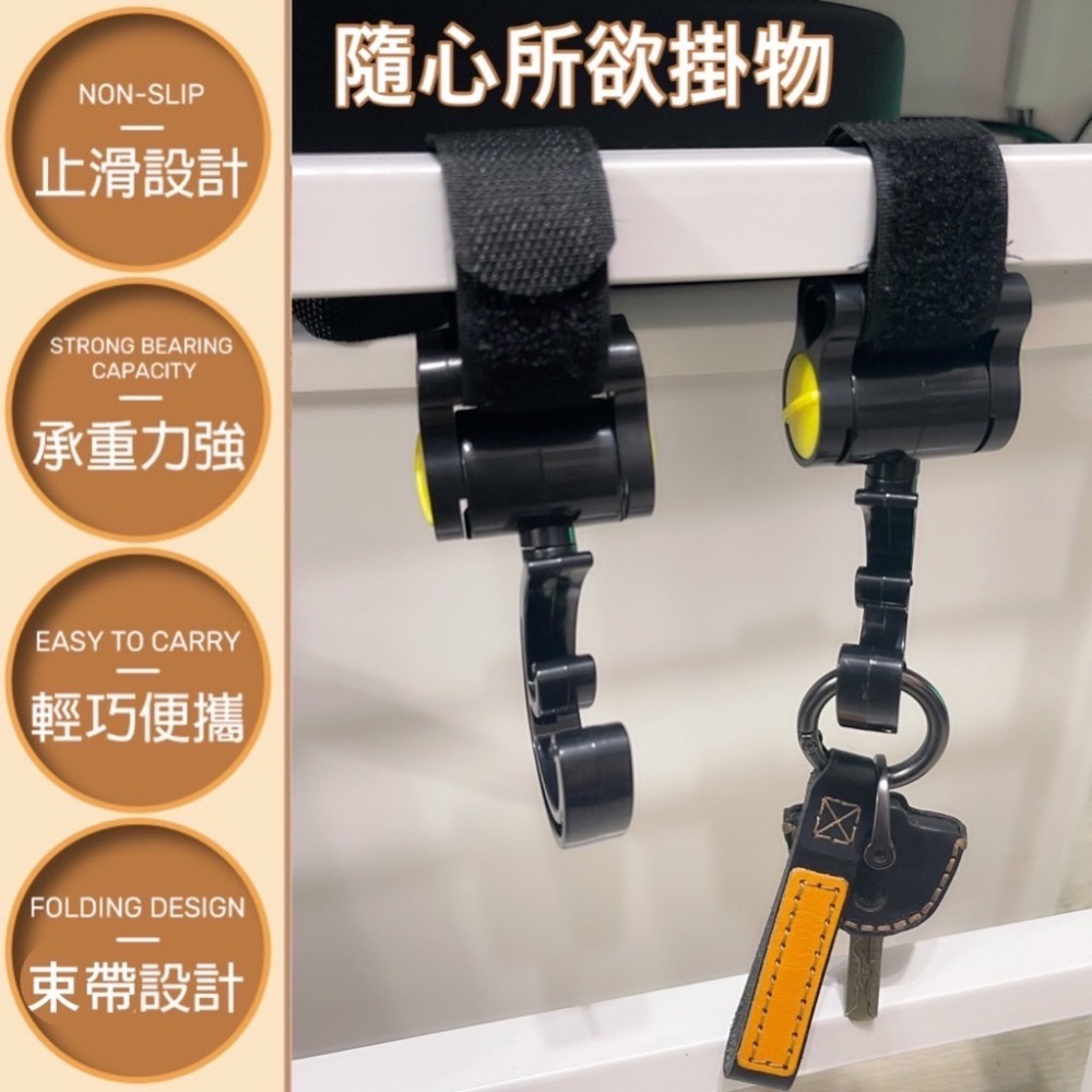 魔鬼氈掛鉤 寵物車掛鉤 手推車掛鉤 360° 旋轉掛鉤 機車掛鉤 掛鉤 掛勾 嬰兒車掛鉤 推車掛袋 萬用掛鉤 EA524-細節圖2