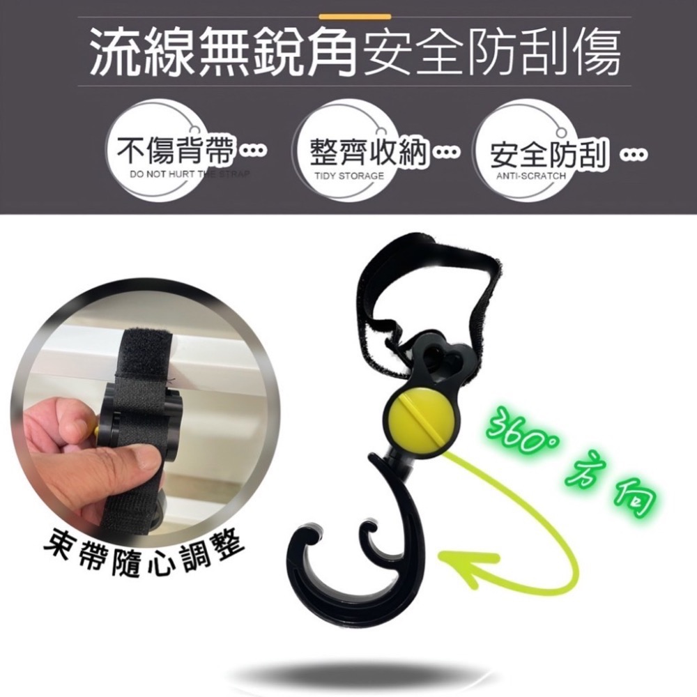 魔鬼氈掛鉤 寵物車掛鉤 手推車掛鉤 360° 旋轉掛鉤 機車掛鉤 掛鉤 掛勾 嬰兒車掛鉤 推車掛袋 萬用掛鉤 EA524-細節圖3