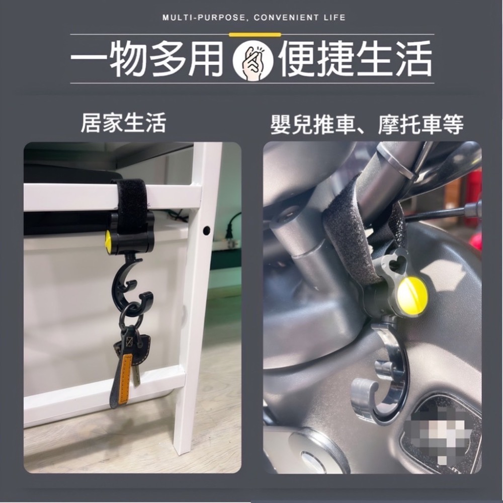 魔鬼氈掛鉤 寵物車掛鉤 手推車掛鉤 360° 旋轉掛鉤 機車掛鉤 掛鉤 掛勾 嬰兒車掛鉤 推車掛袋 萬用掛鉤 EA524-細節圖4