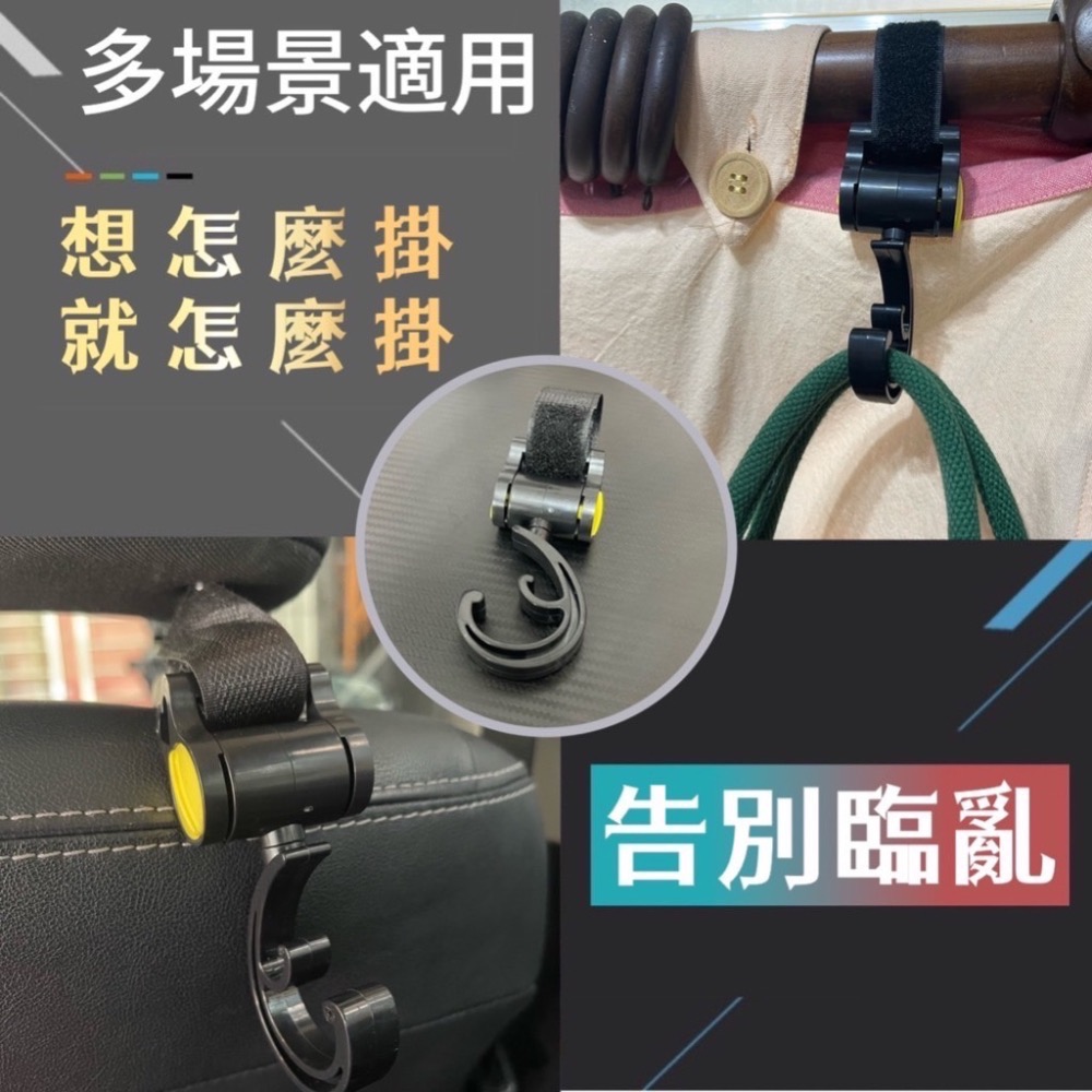 魔鬼氈掛鉤 寵物車掛鉤 手推車掛鉤 360° 旋轉掛鉤 機車掛鉤 掛鉤 掛勾 嬰兒車掛鉤 推車掛袋 萬用掛鉤 EA524-細節圖5