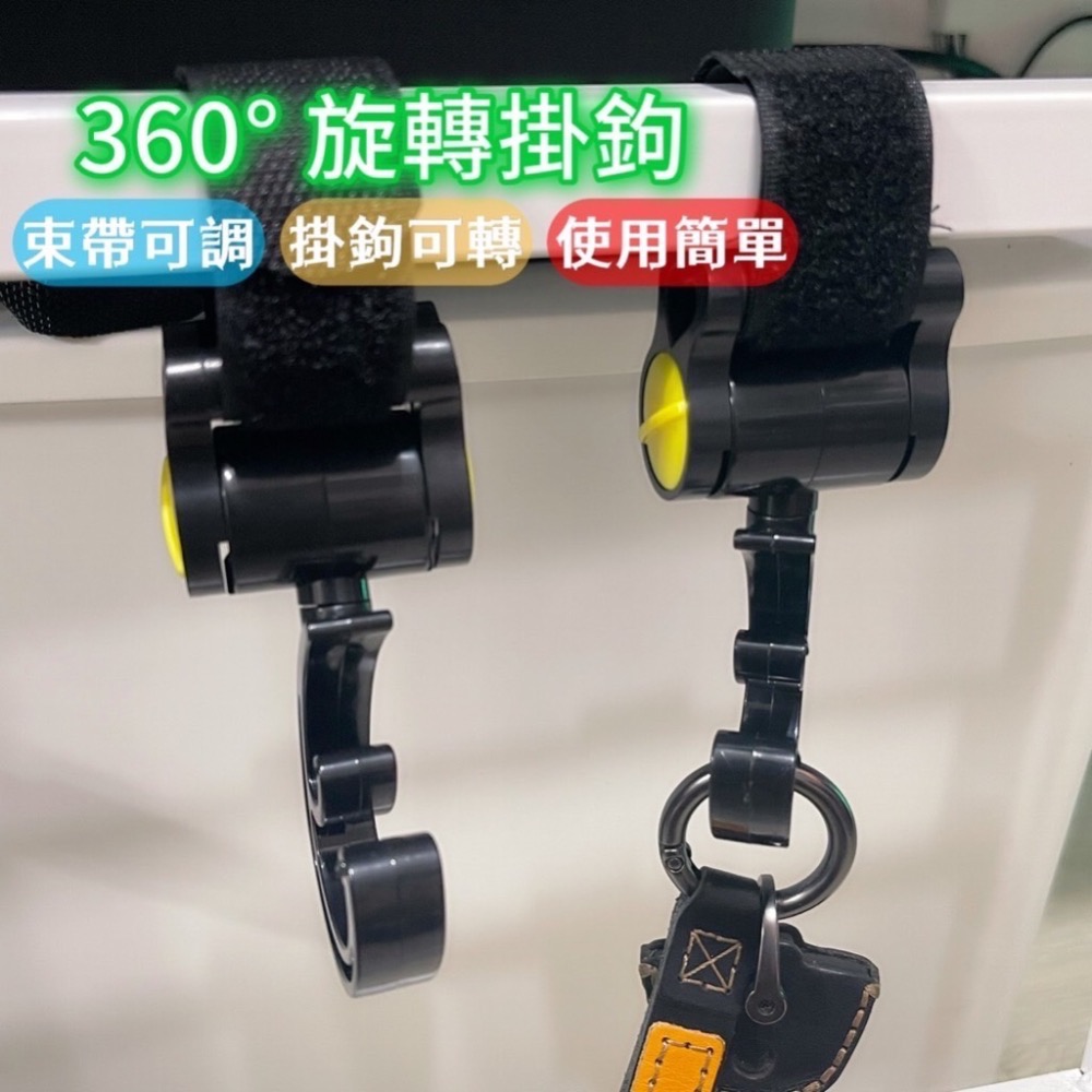 魔鬼氈掛鉤 寵物車掛鉤 手推車掛鉤 360° 旋轉掛鉤 機車掛鉤 掛鉤 掛勾 嬰兒車掛鉤 推車掛袋 萬用掛鉤 EA524-細節圖6