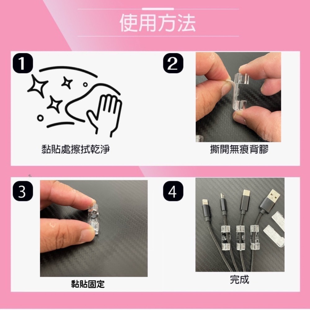 線材固定器 理線器 固線夾 桌面理線器 理線夾 理線器 線夾 桌上電線收納器 捲線器 桌面固定架 固定電線 EA570-細節圖3