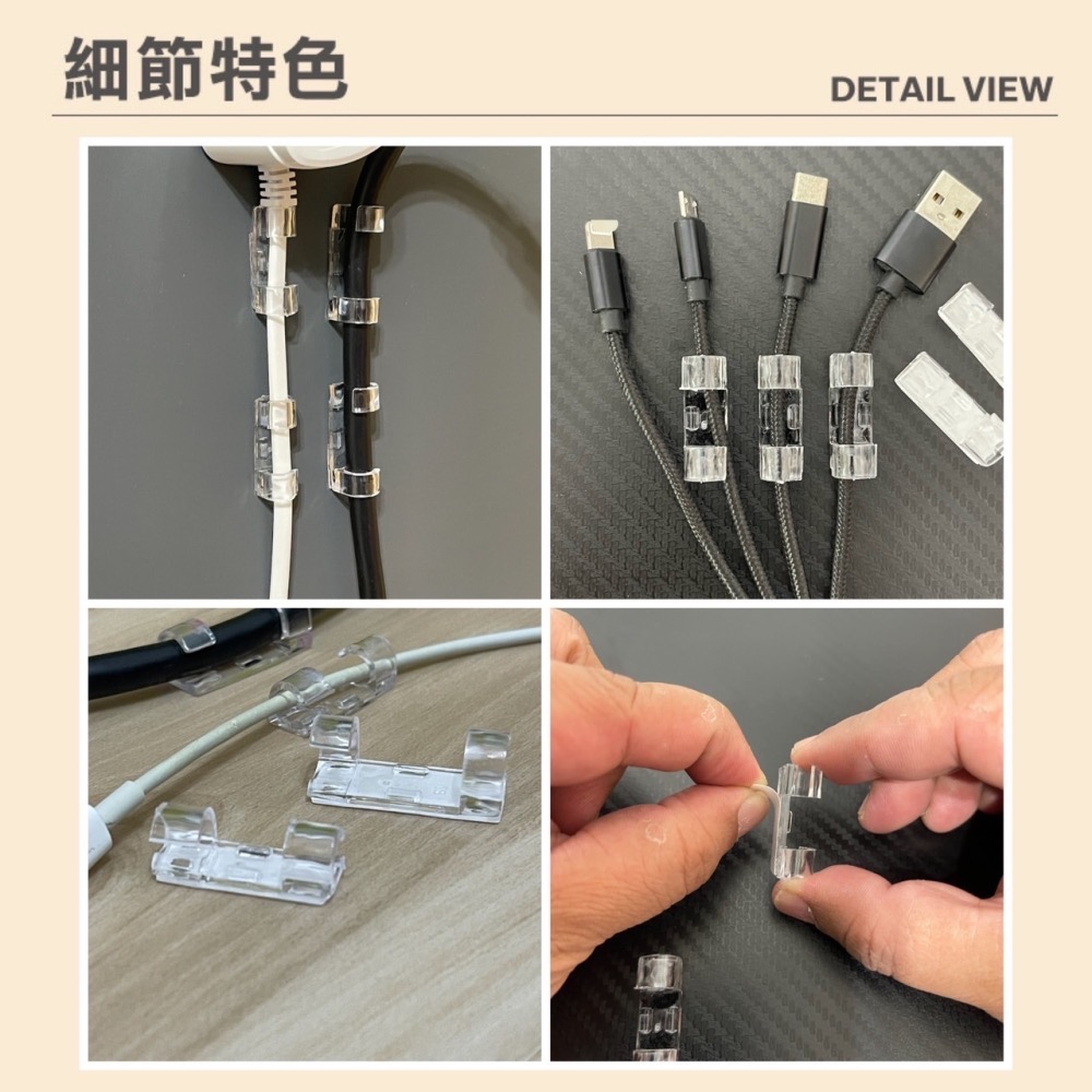 線材固定器 理線器 固線夾 桌面理線器 理線夾 理線器 線夾 桌上電線收納器 捲線器 桌面固定架 固定電線 EA570-細節圖5