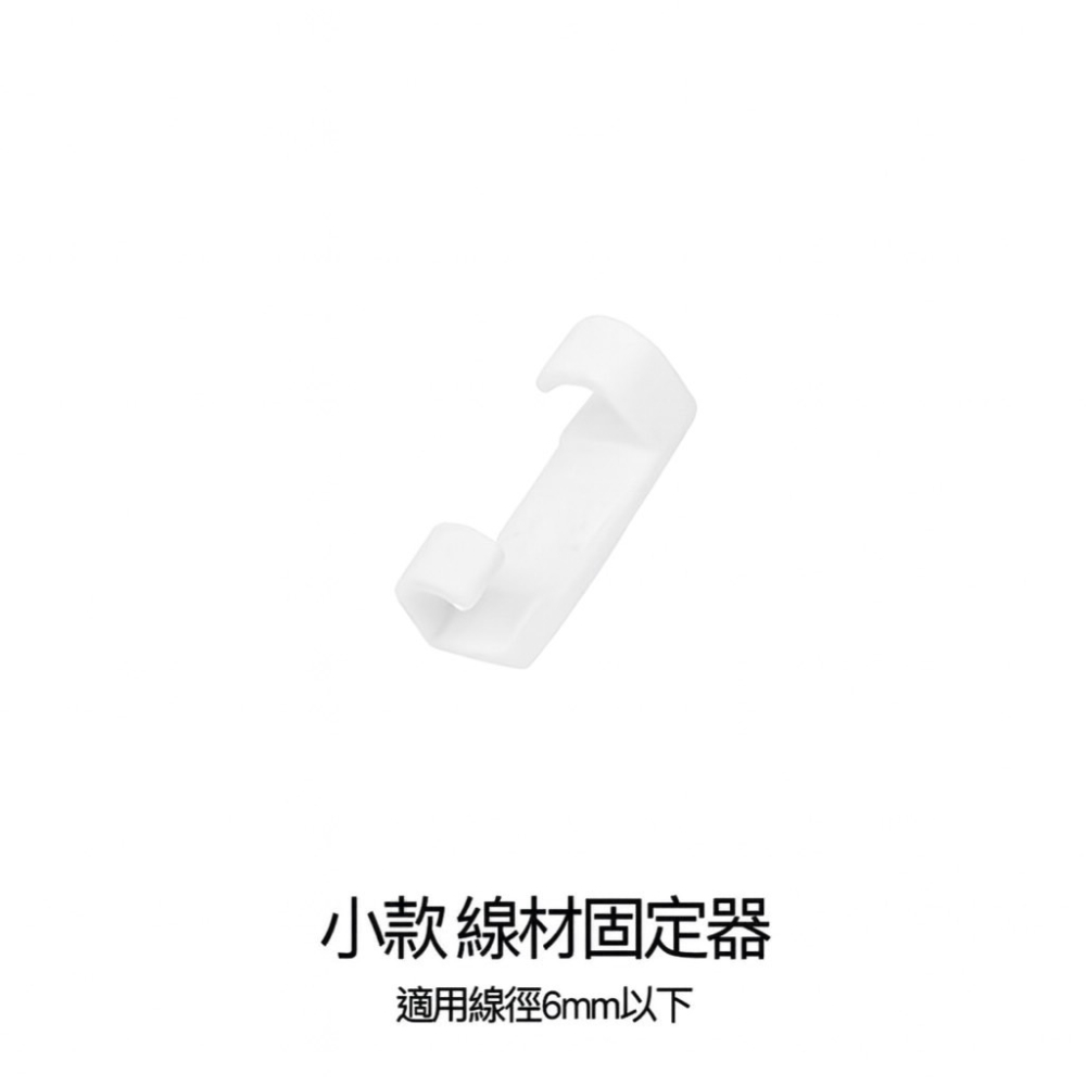 線材固定器 理線器 固線夾 桌面理線器 理線夾 理線器 線夾 桌上電線收納器 捲線器 桌面固定架 固定電線 EA570-細節圖7